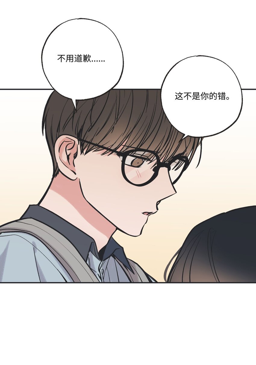 63 想和你待在一起