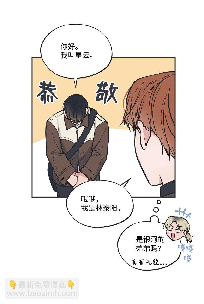 67 大家一起看电影？