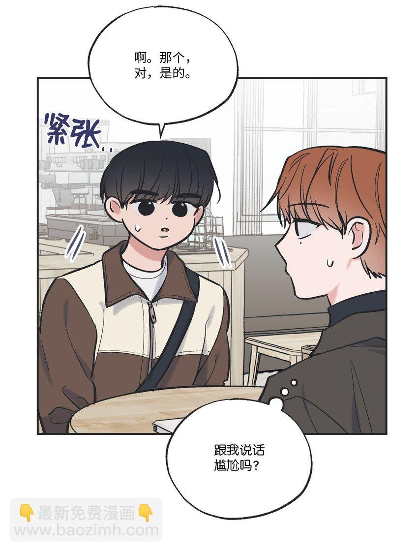 67 大家一起看电影？