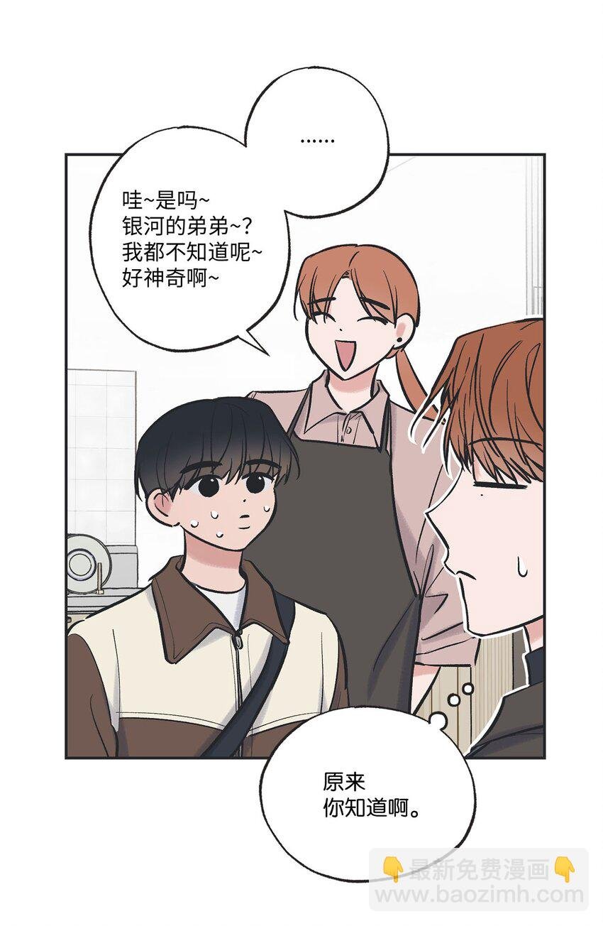 67 大家一起看电影？