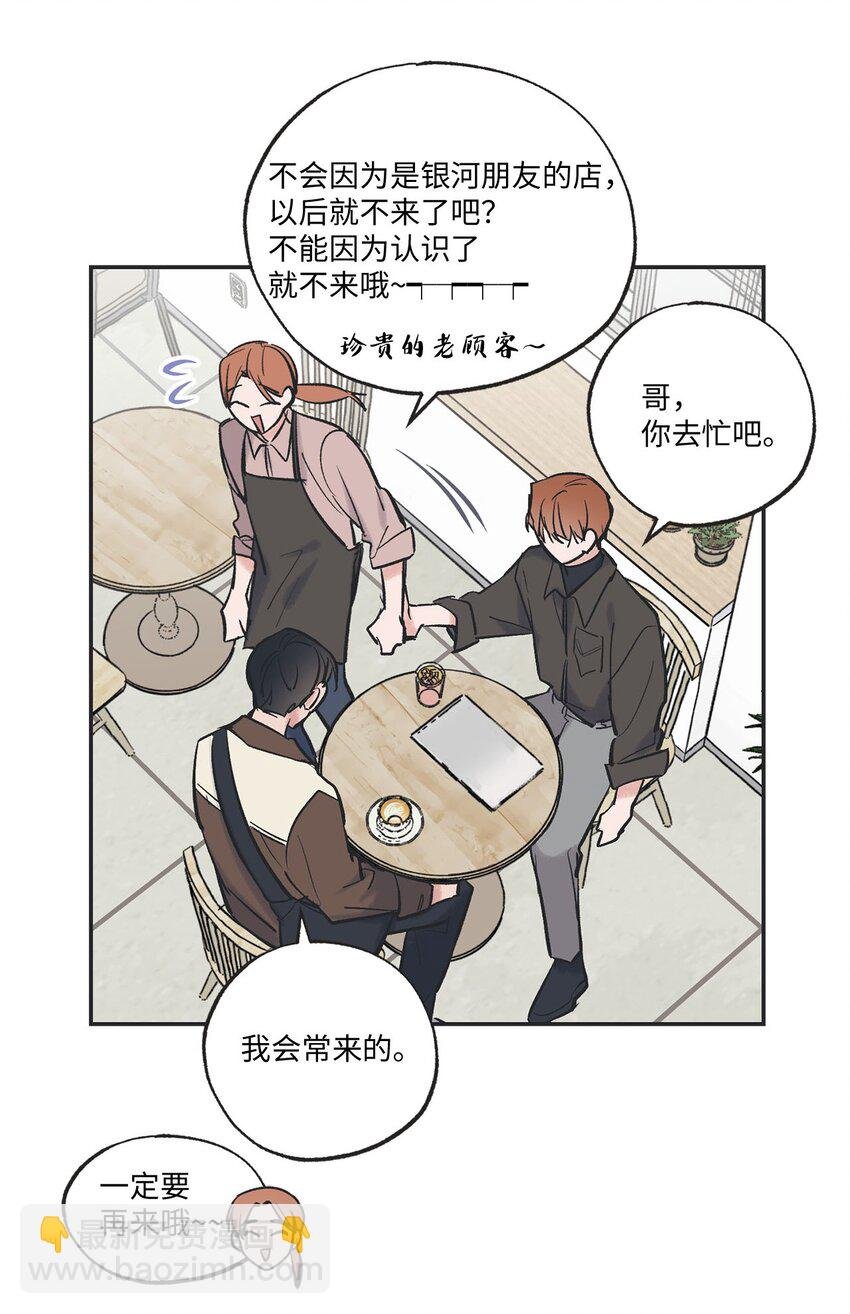 67 大家一起看电影？
