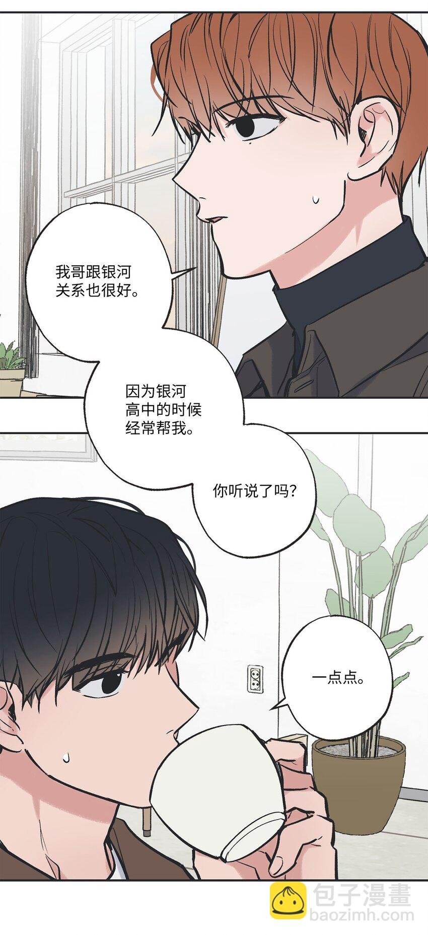 67 大家一起看电影？