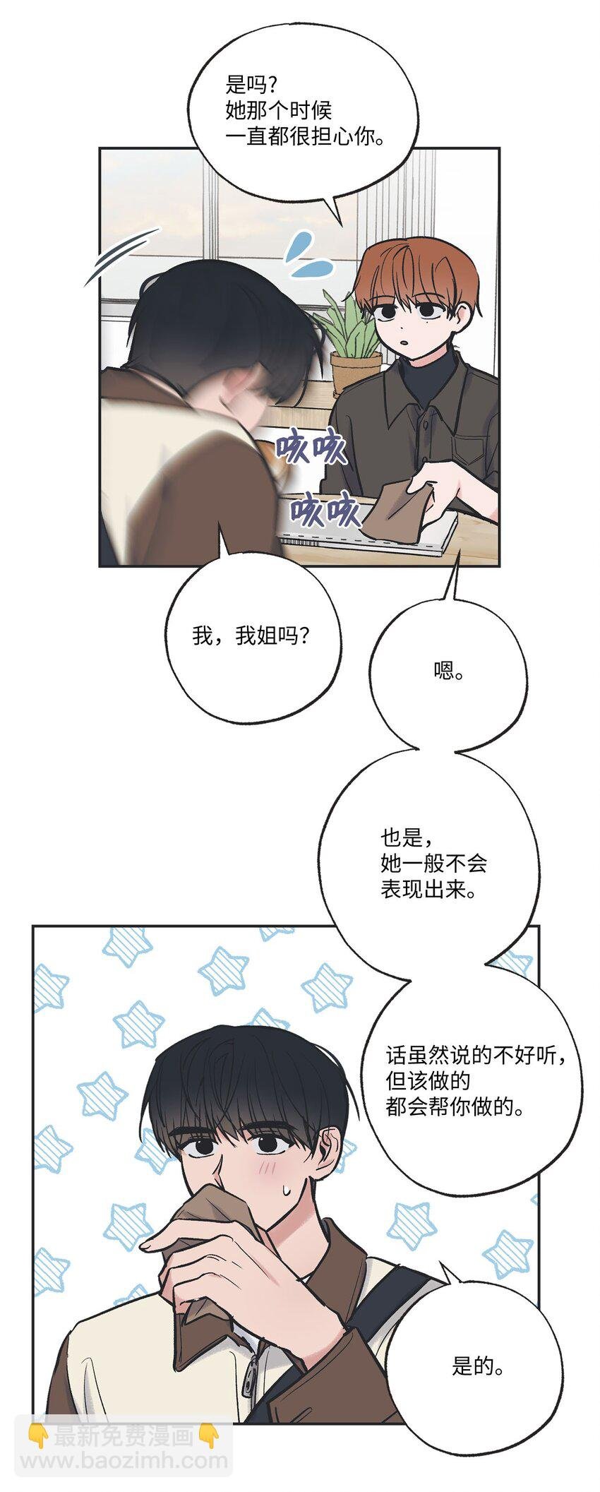 67 大家一起看电影？