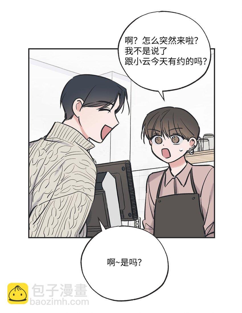 67 大家一起看电影？