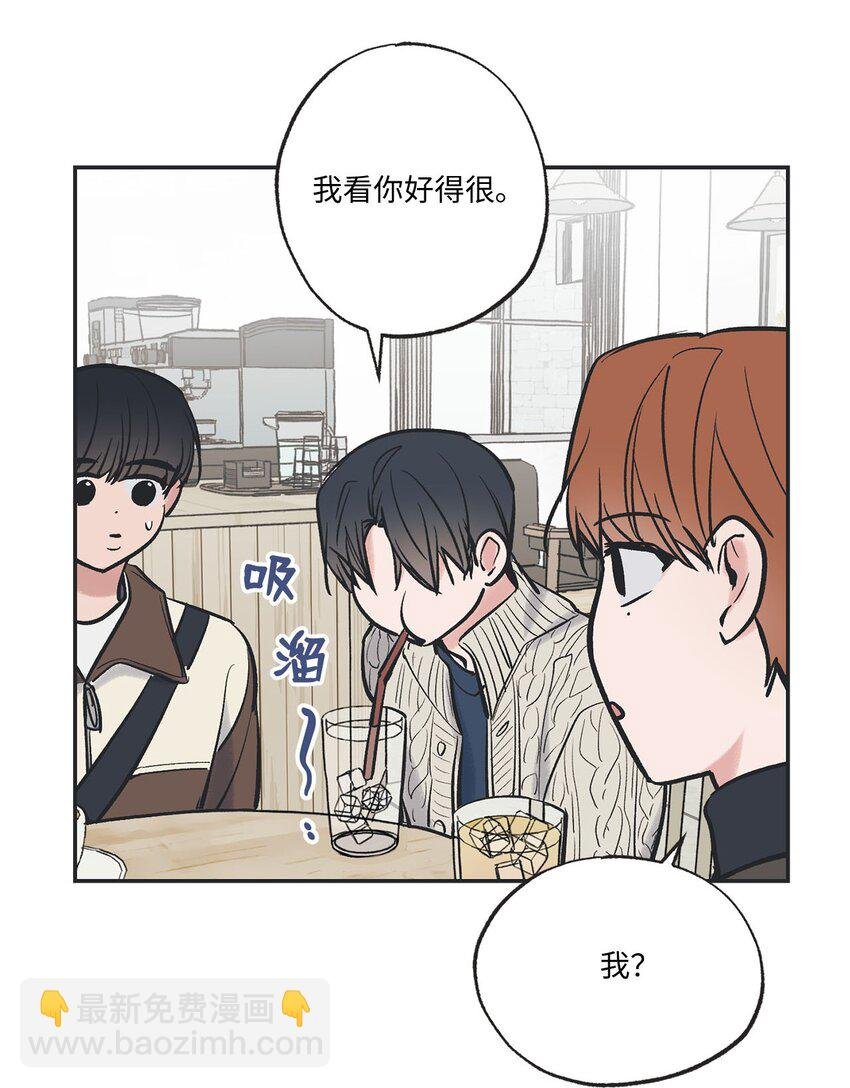 67 大家一起看电影？