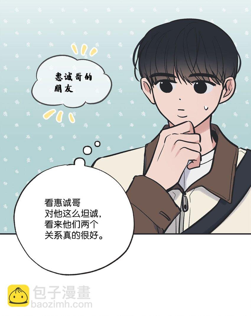 67 大家一起看电影？