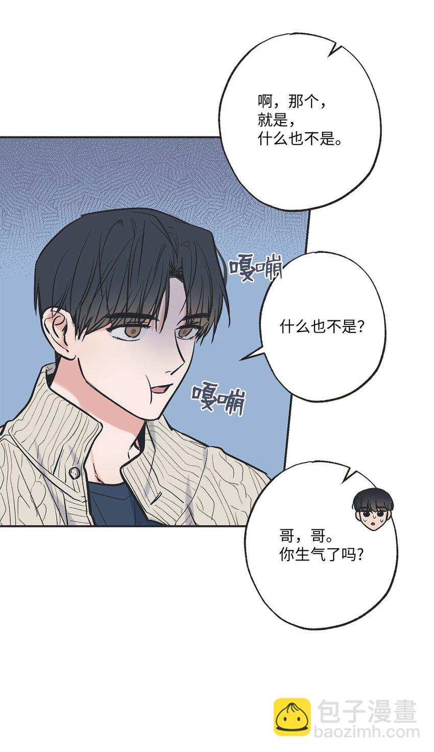 67 大家一起看电影？