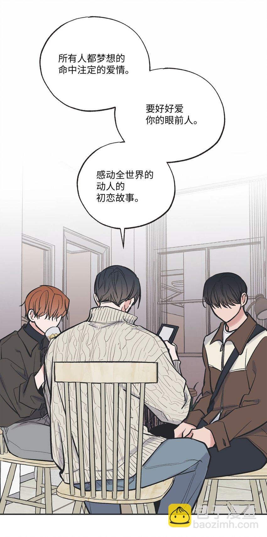 67 大家一起看电影？