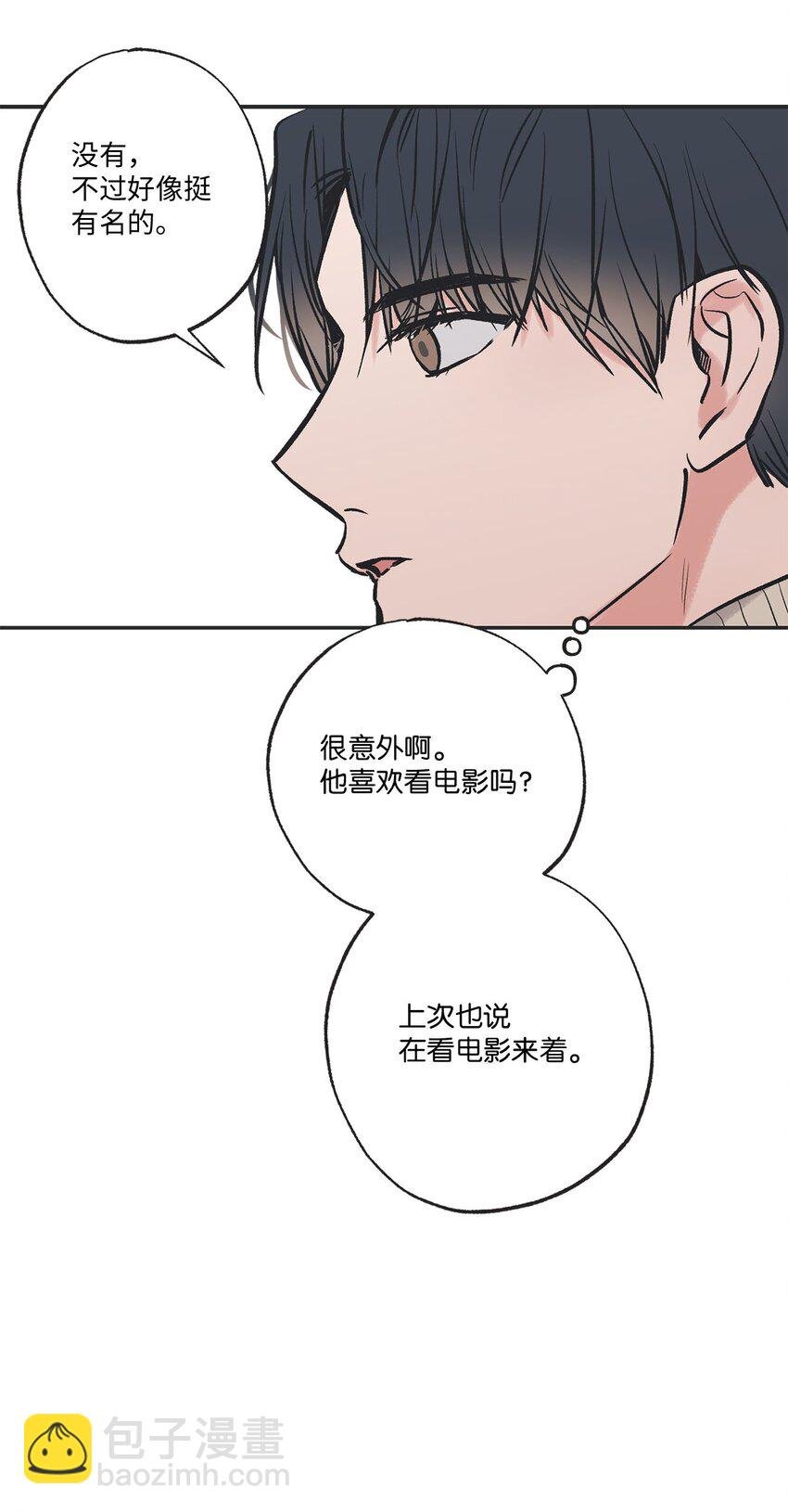 67 大家一起看电影？