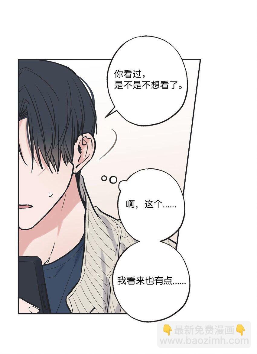 67 大家一起看电影？
