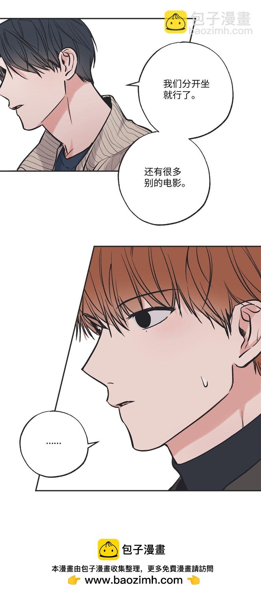 67 大家一起看电影？