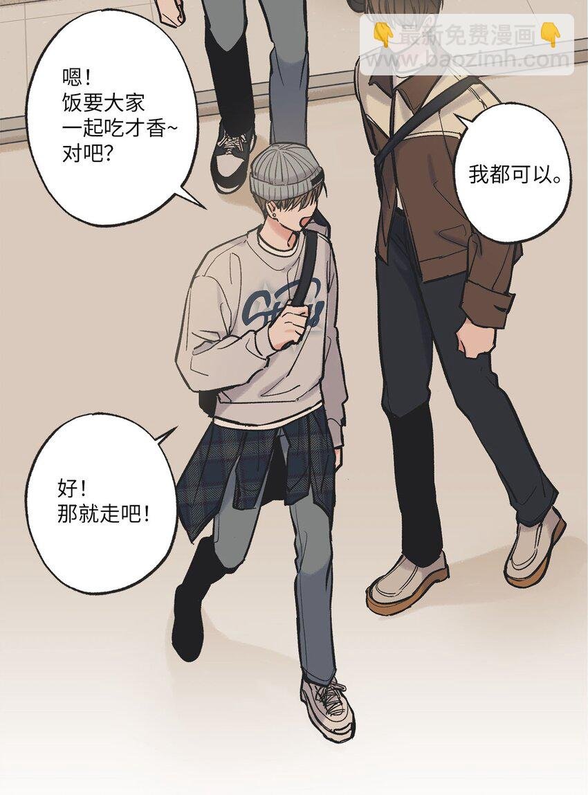 68 各怀心思