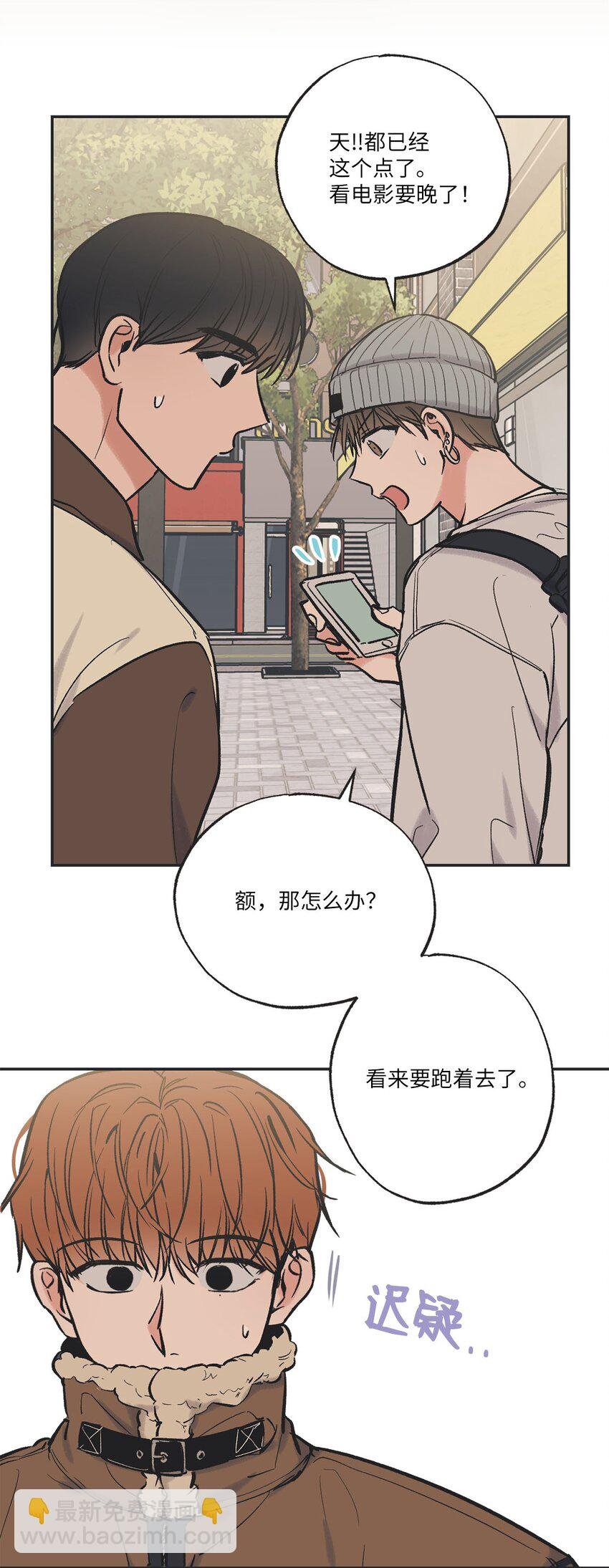 68 各怀心思