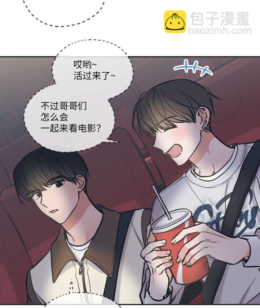 68 各怀心思