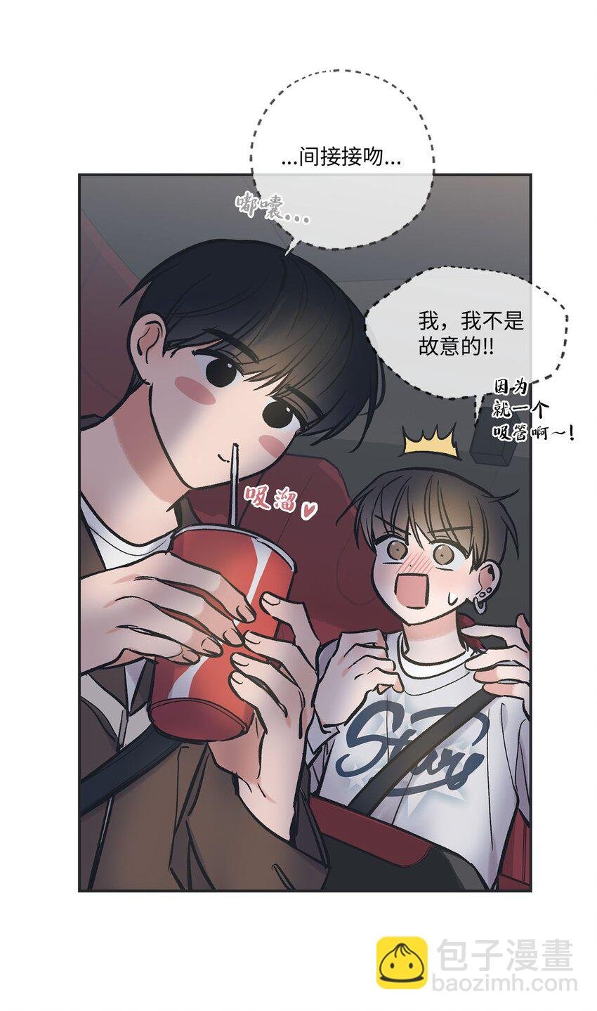 68 各怀心思
