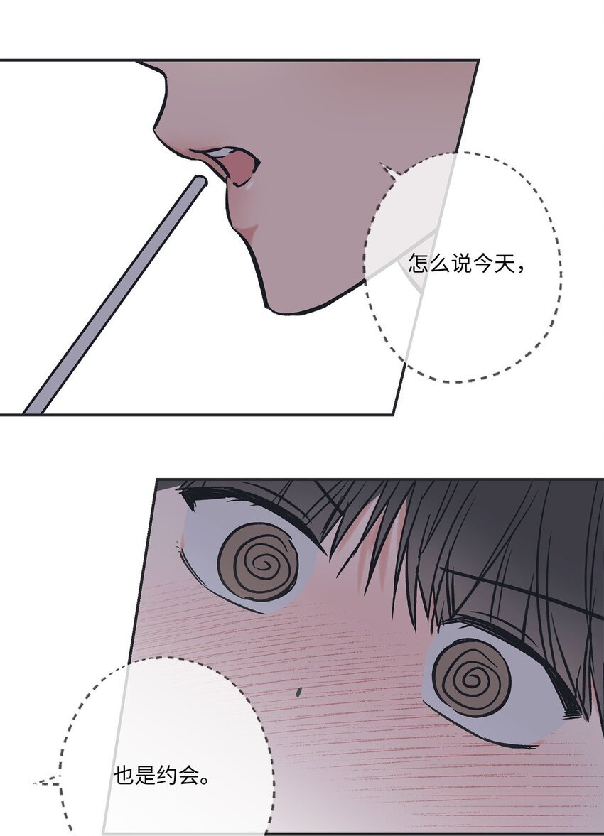 68 各怀心思