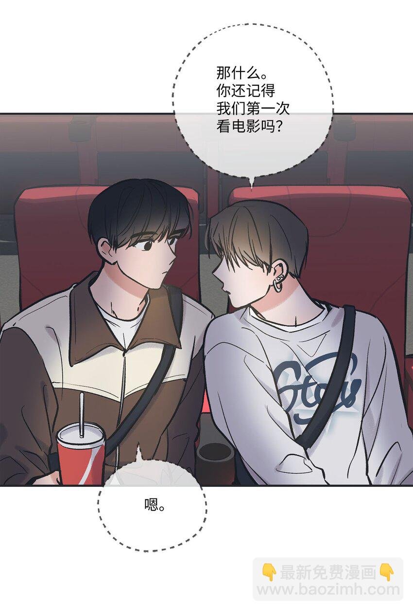 68 各怀心思