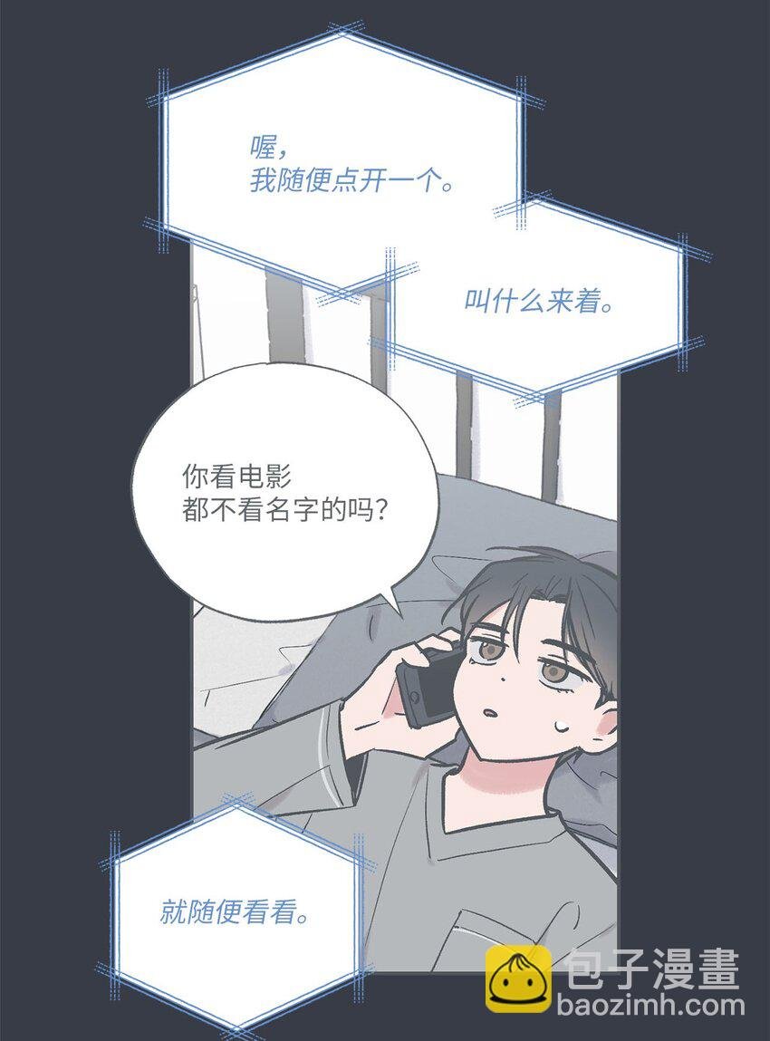 69 一起拍照