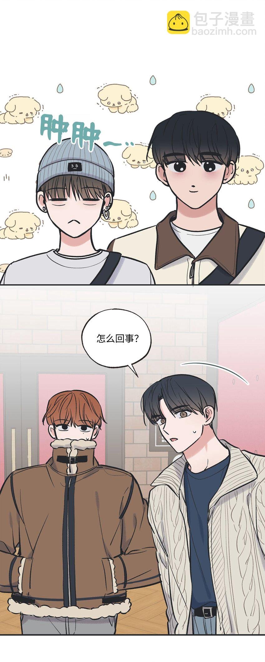 69 一起拍照
