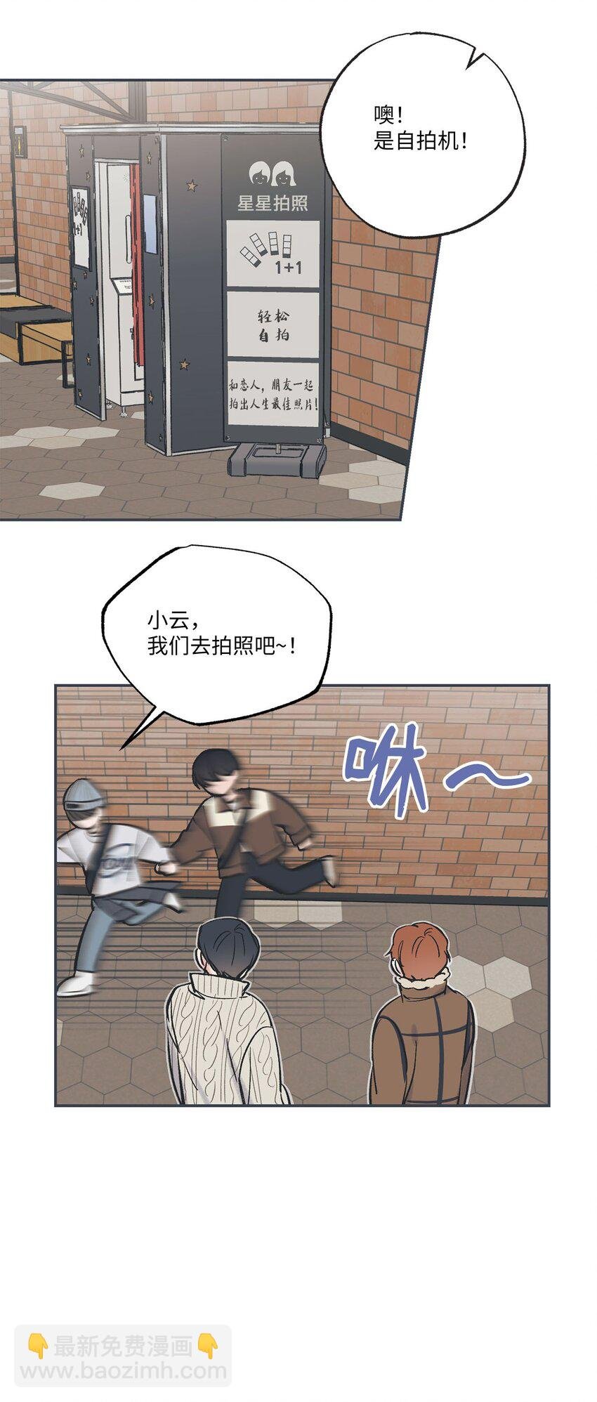 69 一起拍照