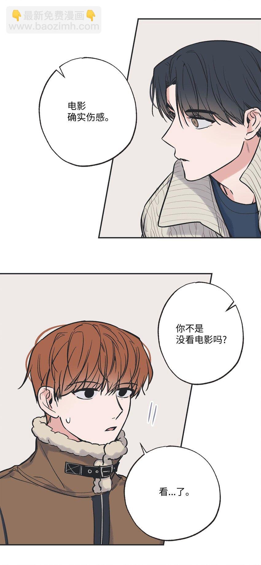 69 一起拍照
