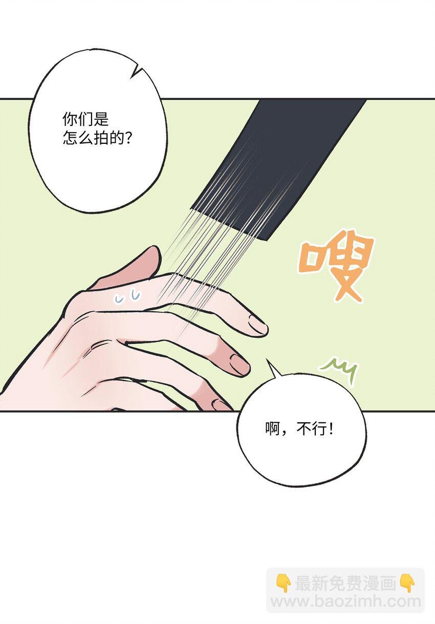 69 一起拍照