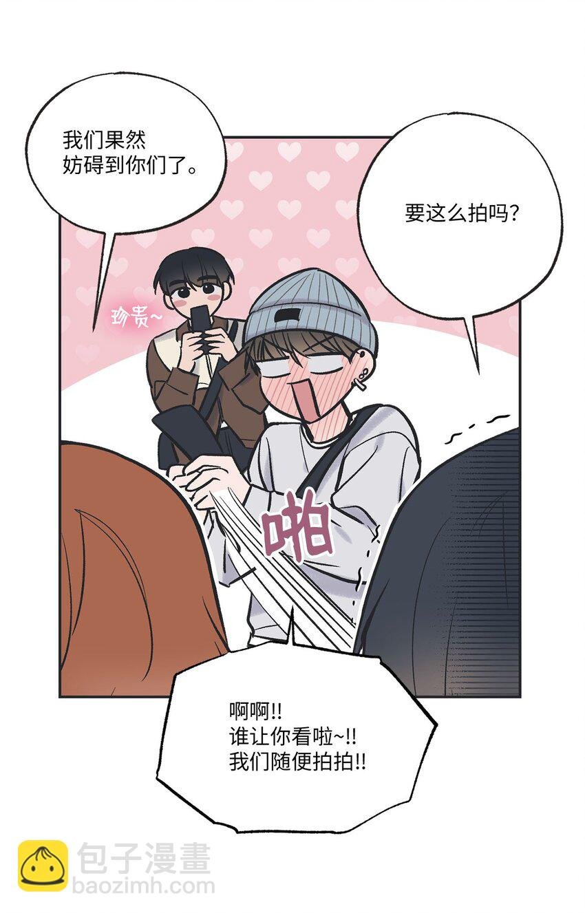 69 一起拍照
