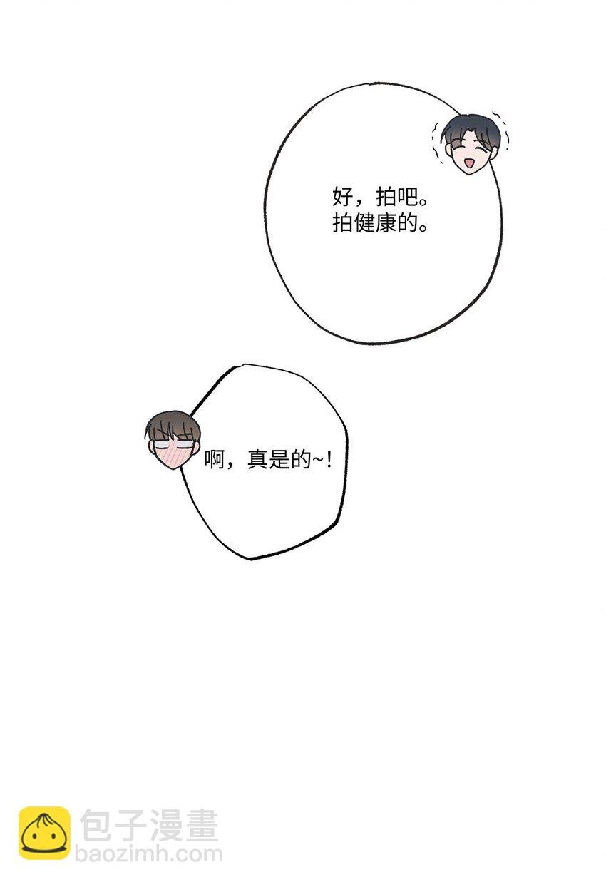 69 一起拍照