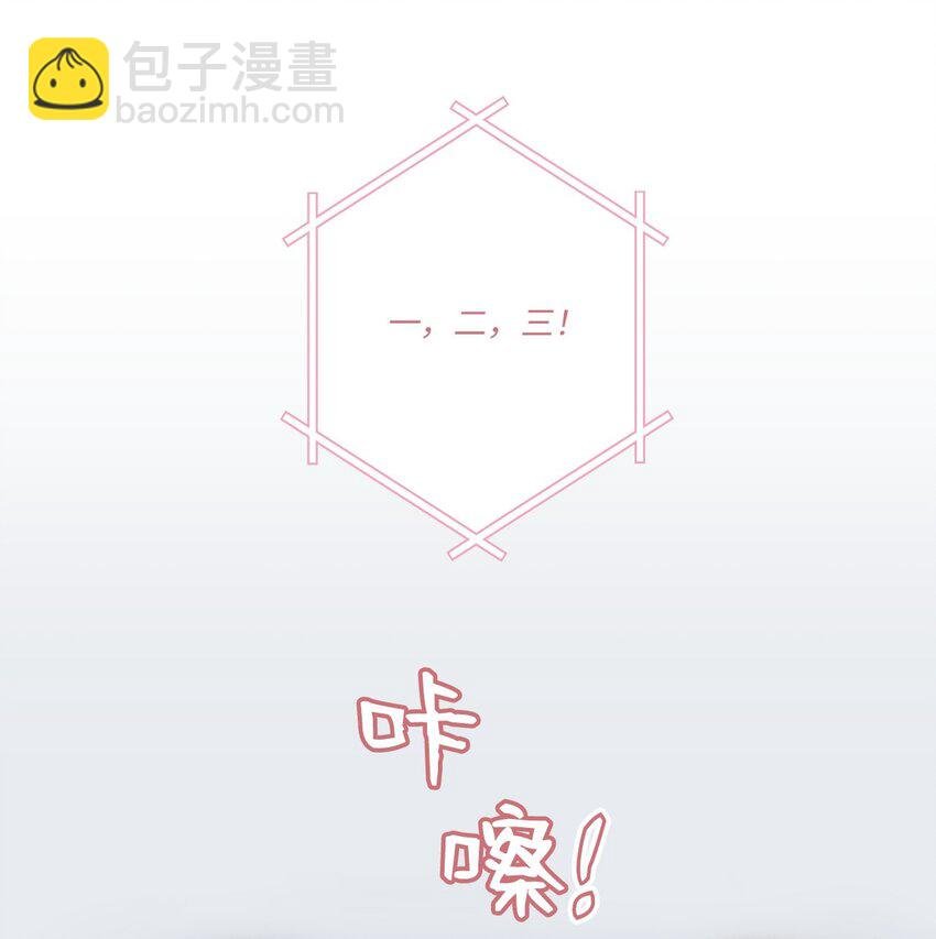 69 一起拍照
