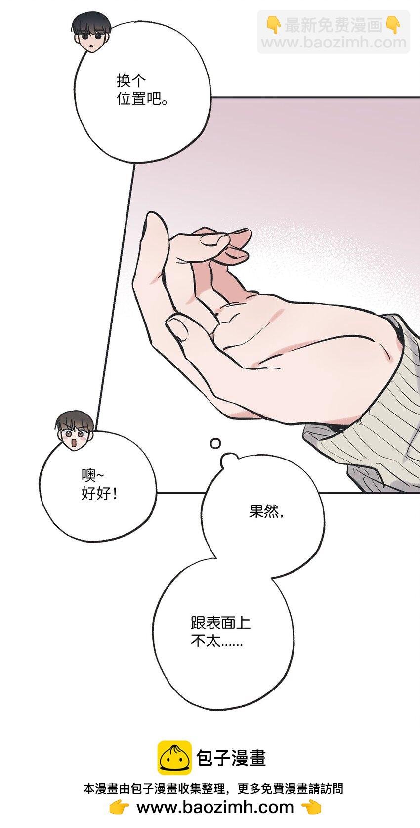 69 一起拍照