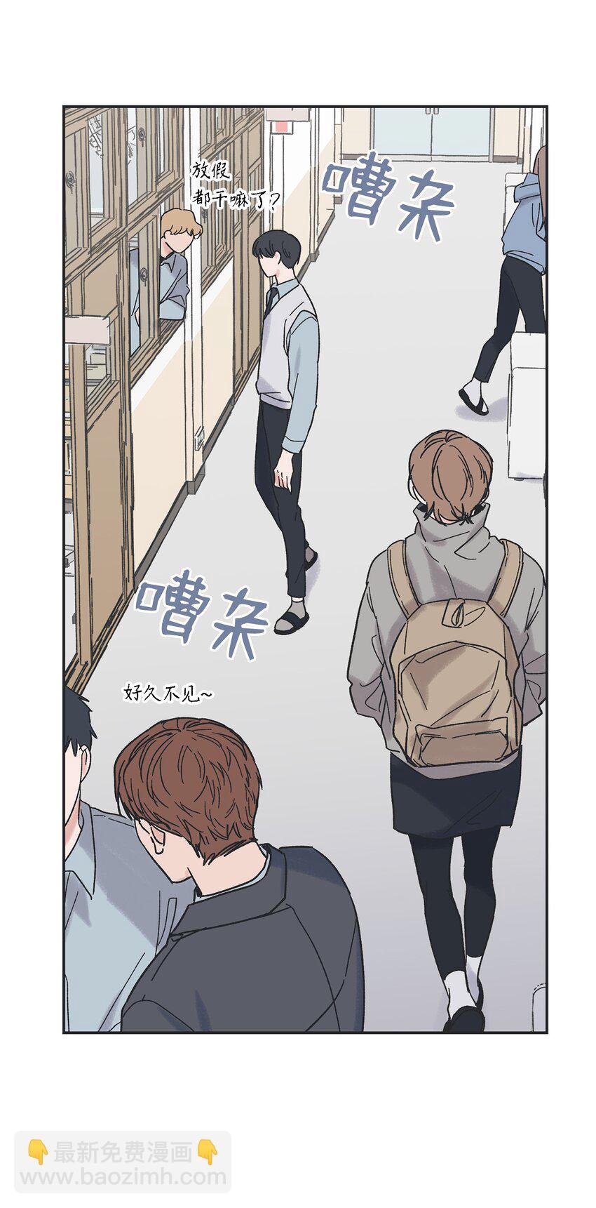 7 分到同班