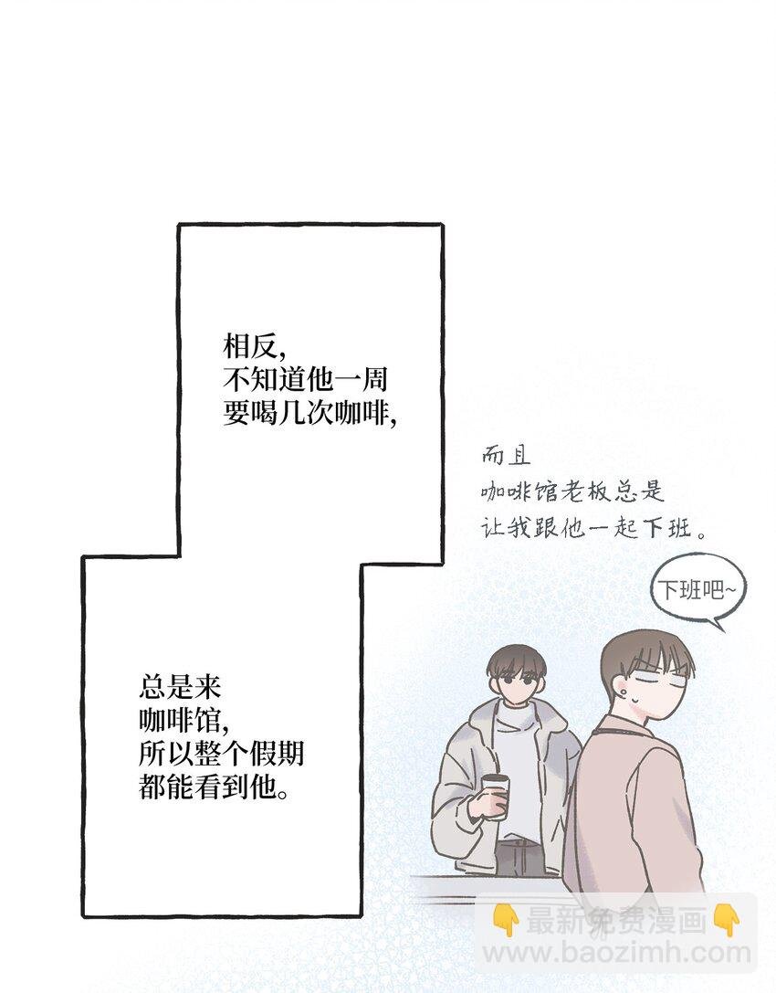 7 分到同班