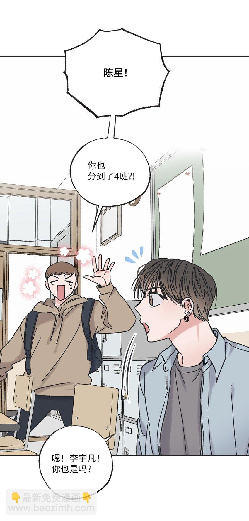 7 分到同班