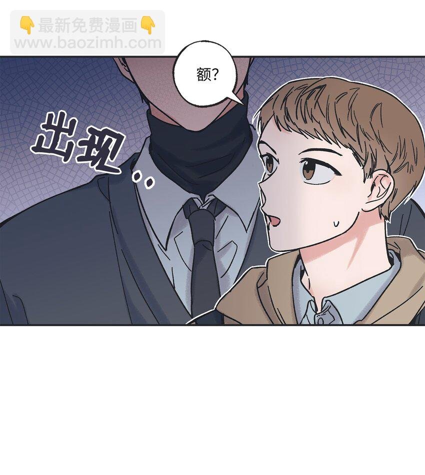 7 分到同班