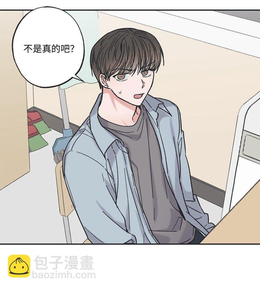 7 分到同班