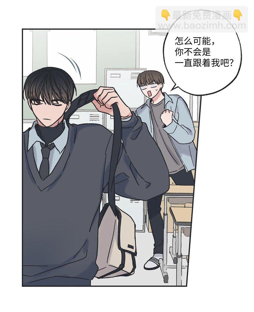 7 分到同班