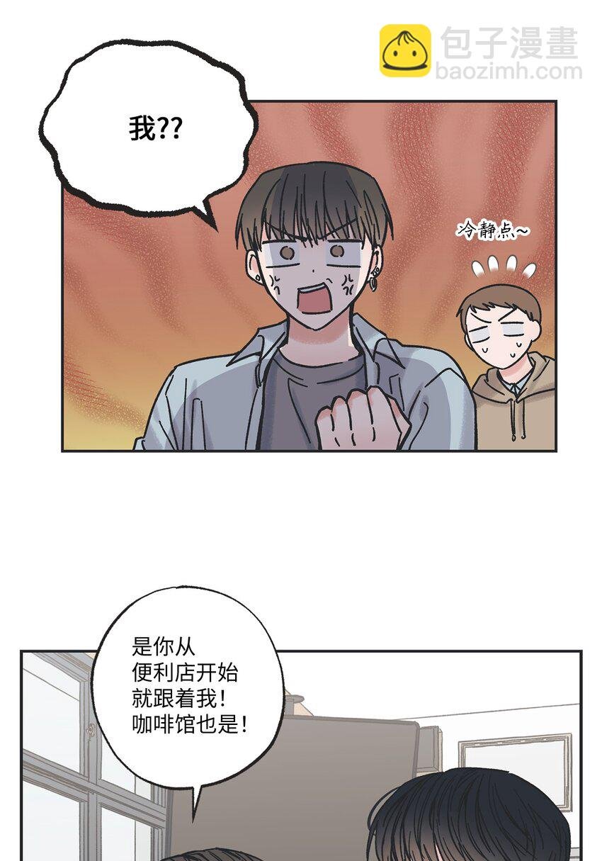 7 分到同班