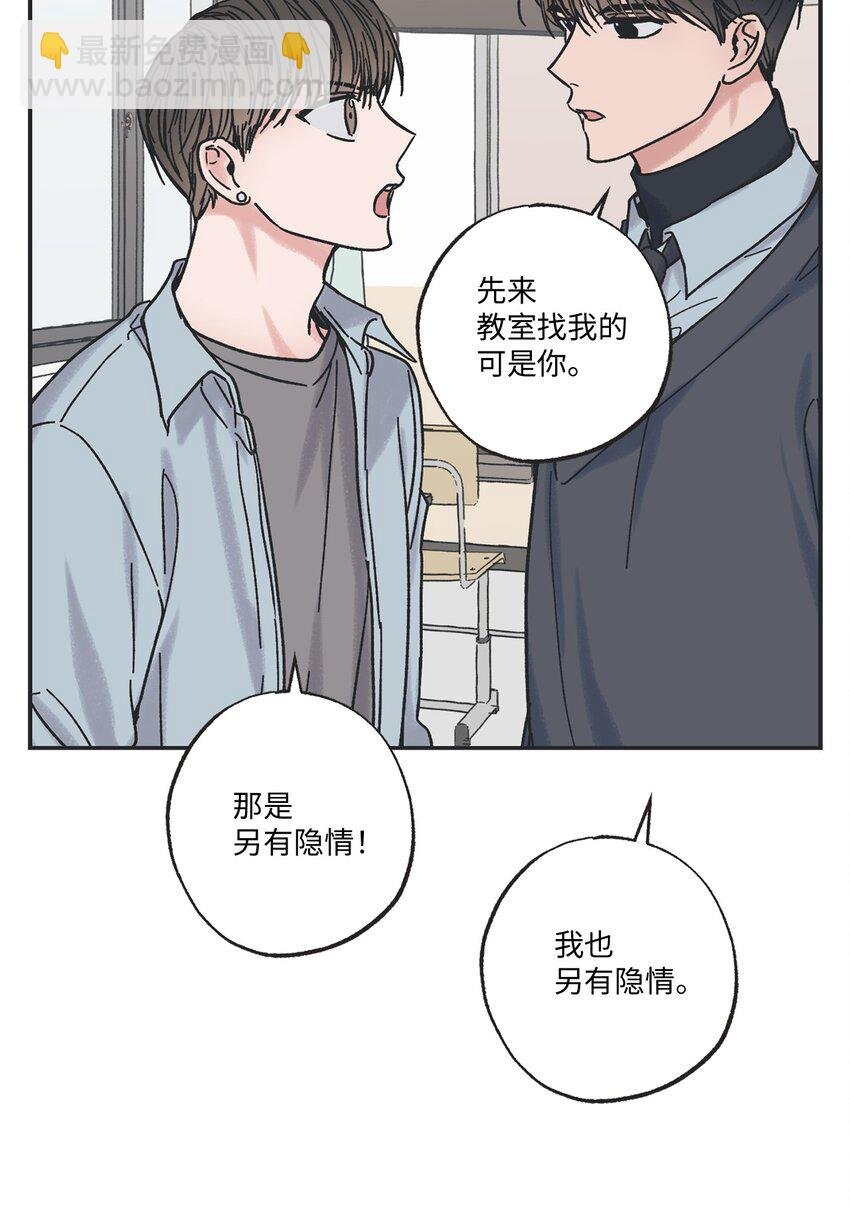 7 分到同班