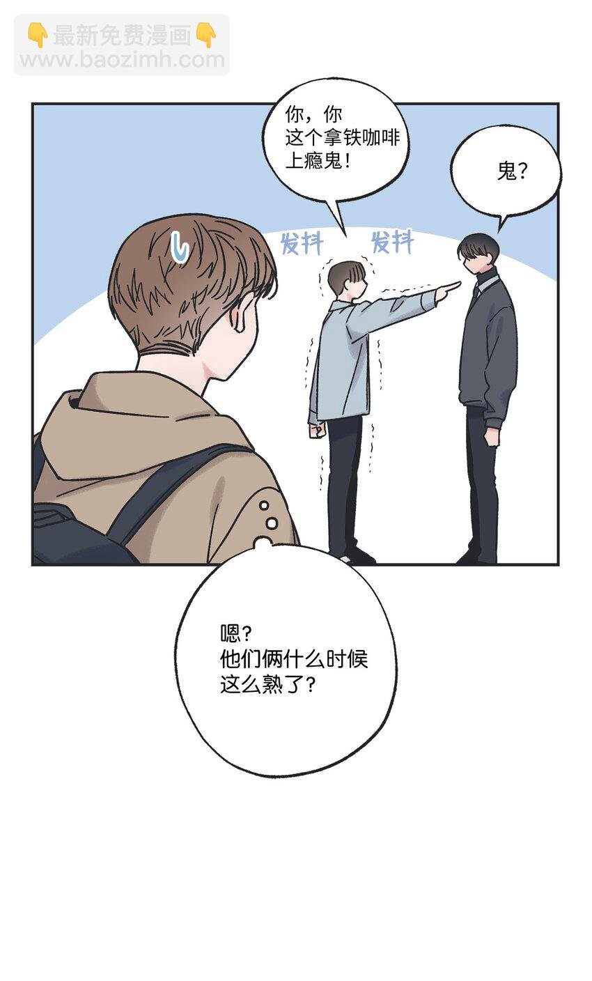 7 分到同班