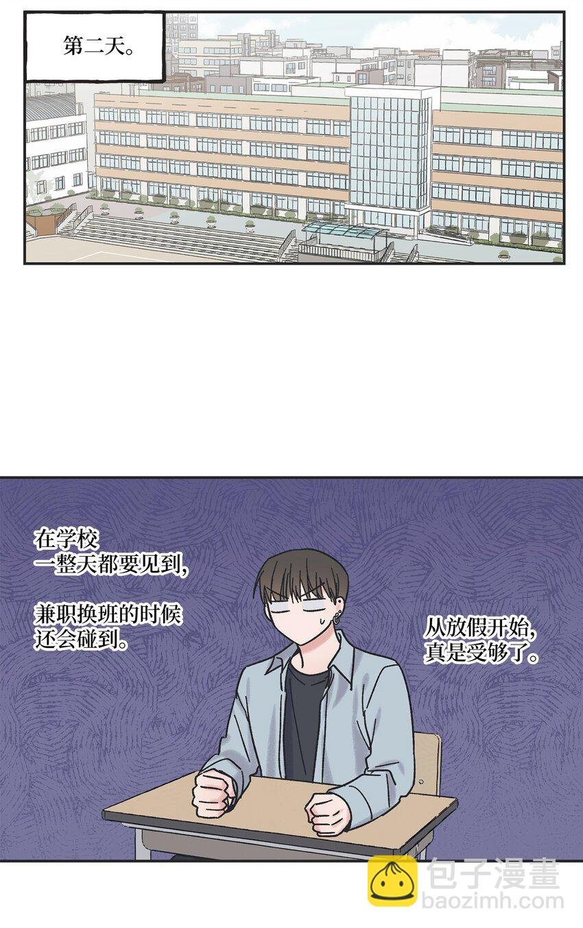 7 分到同班