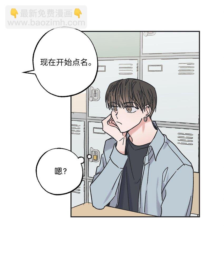 7 分到同班