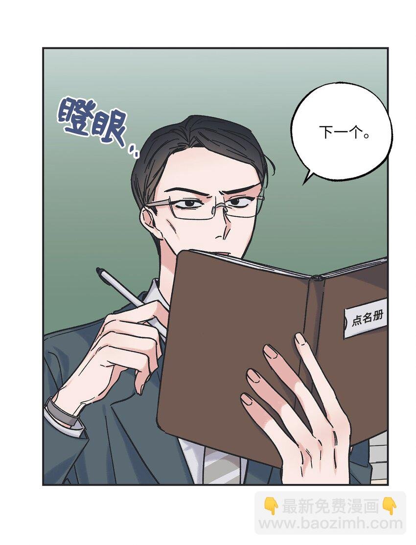 7 分到同班