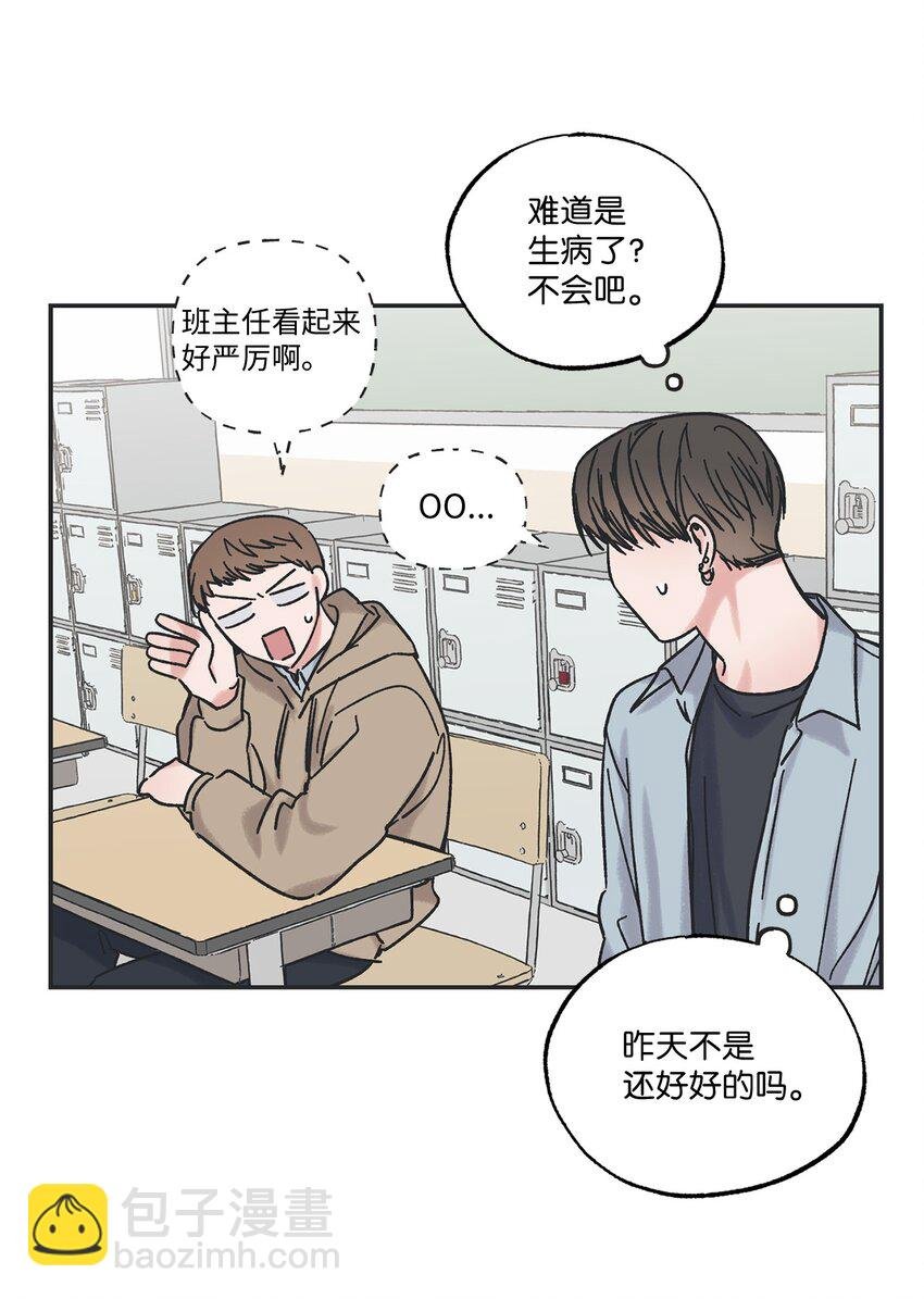 7 分到同班