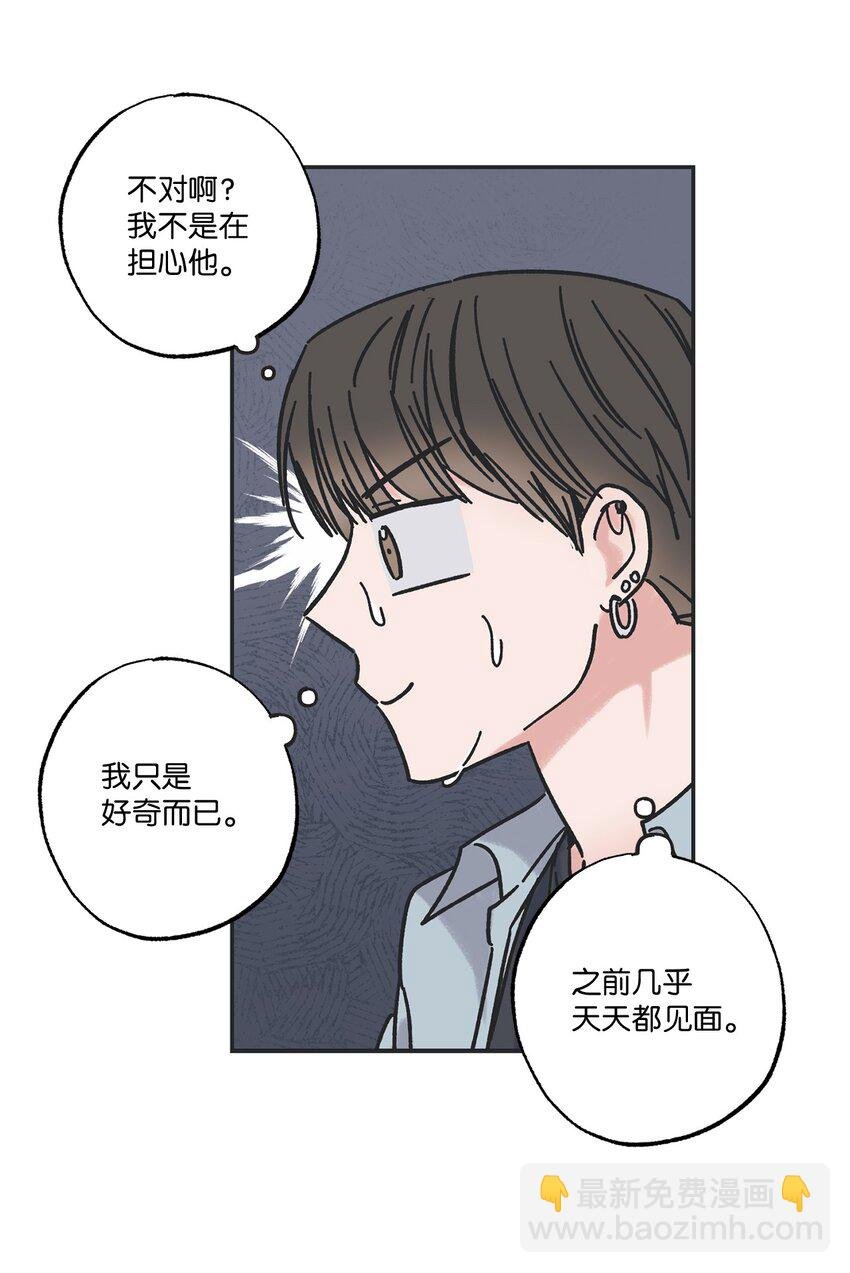 7 分到同班