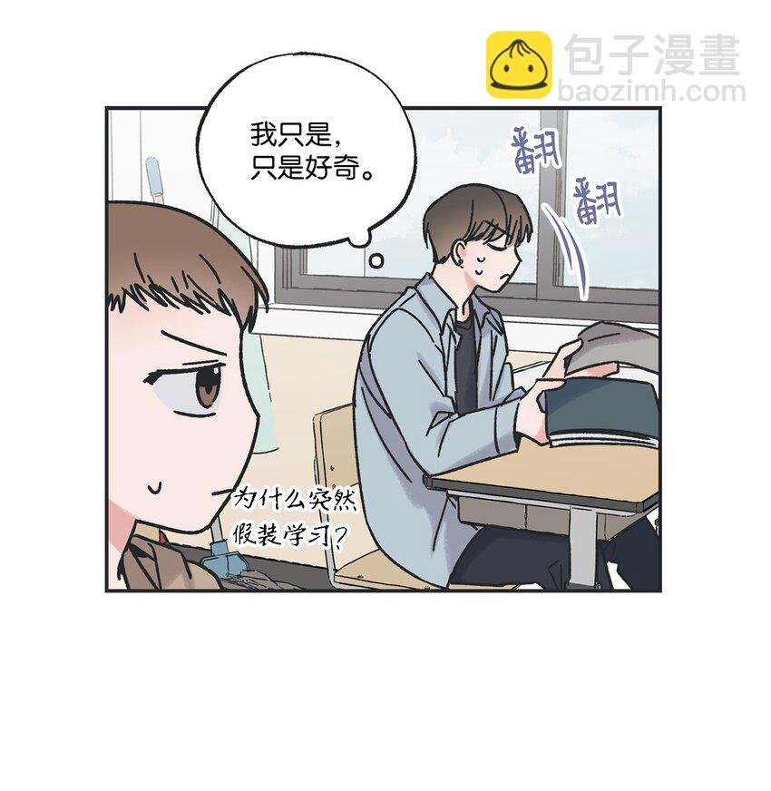 7 分到同班