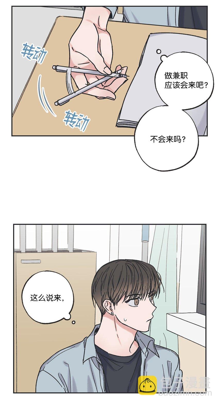 7 分到同班