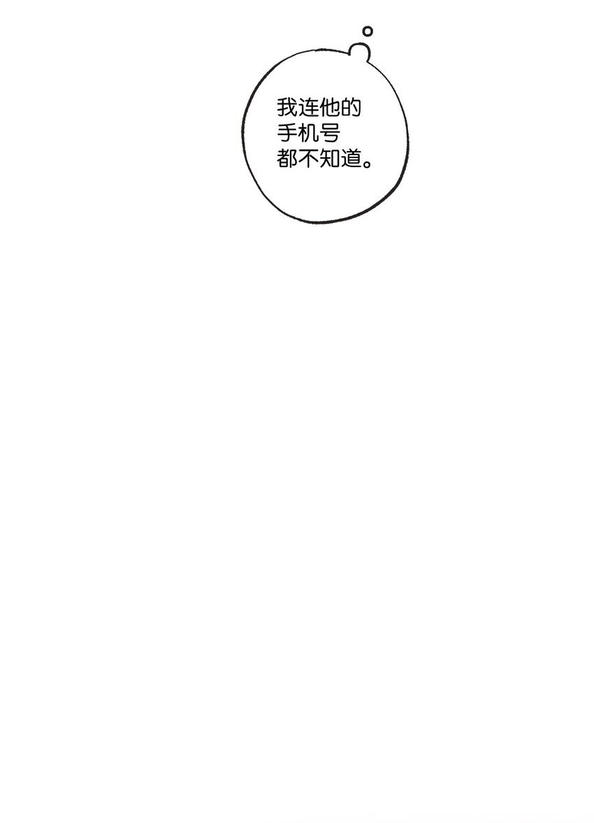 7 分到同班