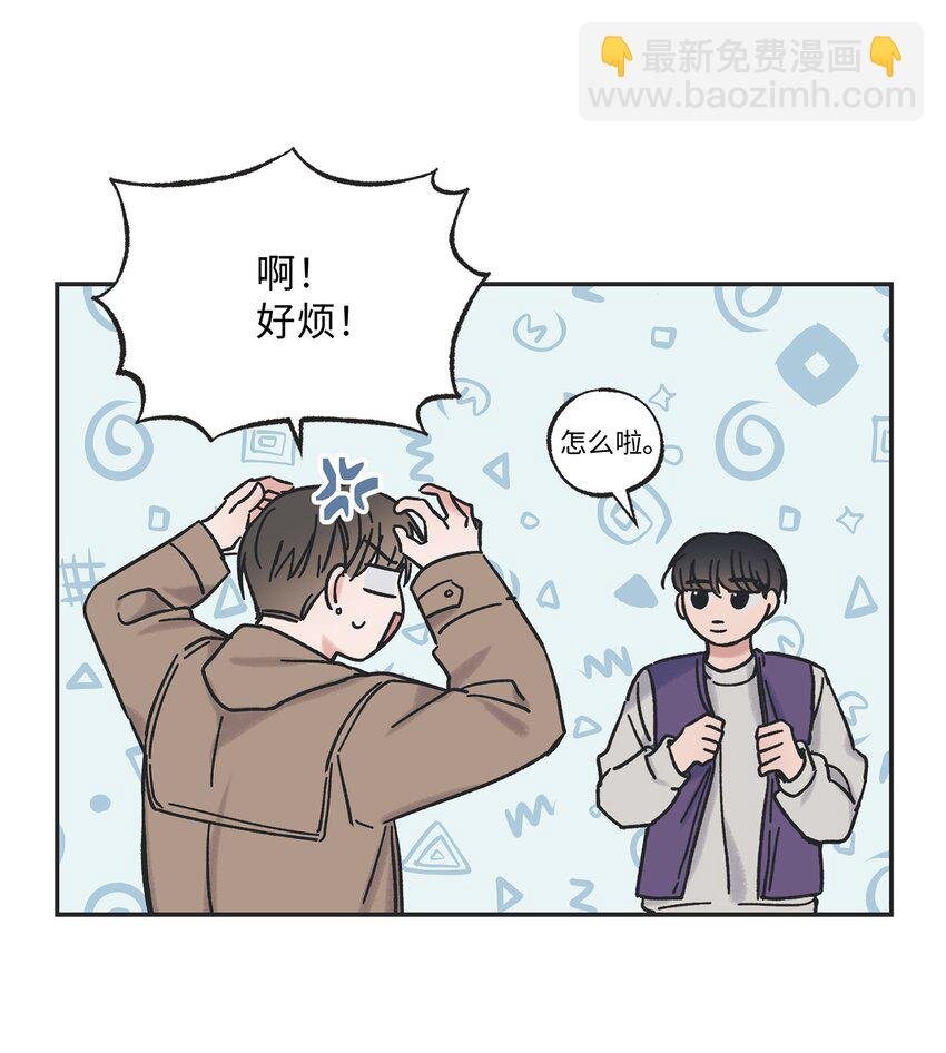 7 分到同班