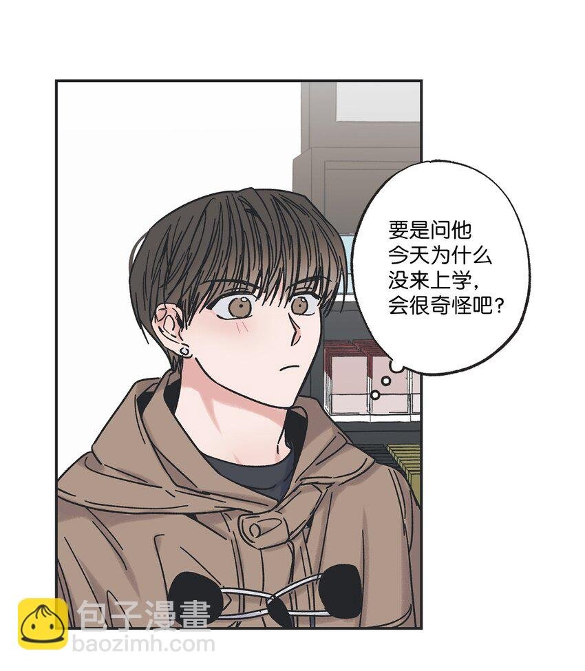 7 分到同班