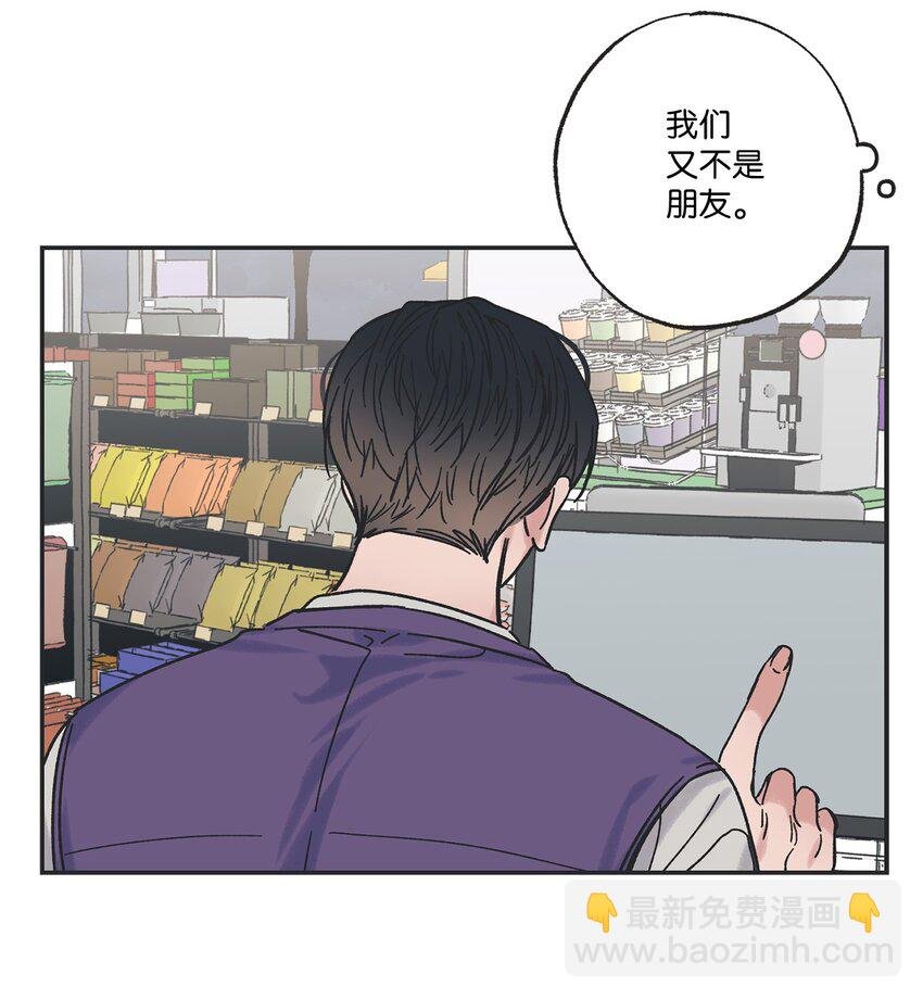 7 分到同班